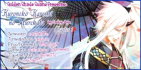 Kuroneko Kareshi no Afurekata by SAKYOU Aya – Vol.01 [Eng] page 1