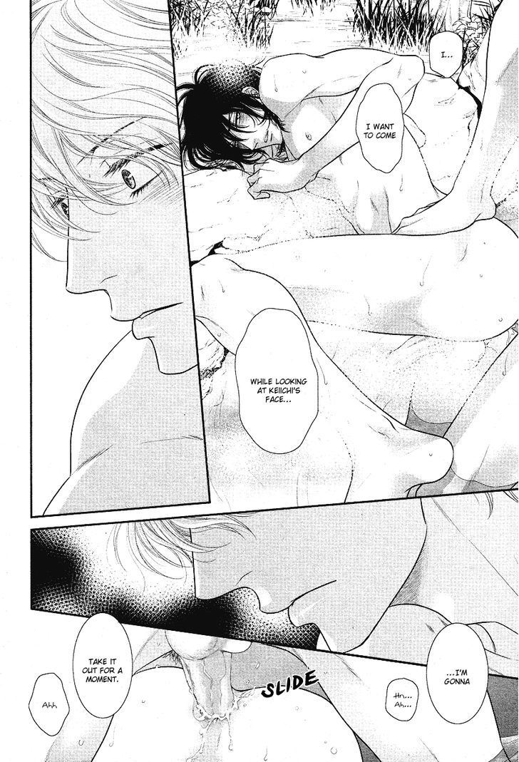 Kuroneko Kareshi no Afurekata by SAKYOU Aya – Vol.01 [Eng] page 8