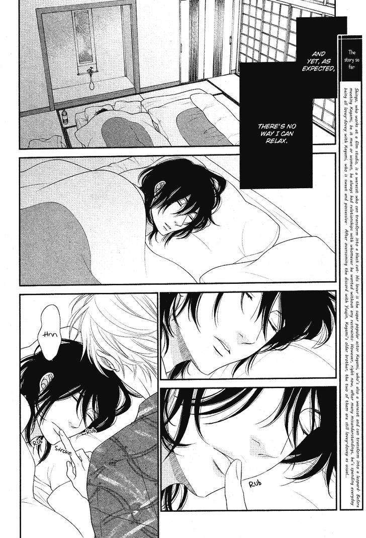 Kuroneko Kareshi no Afurekata by SAKYOU Aya – Vol.01 [Eng] page 16