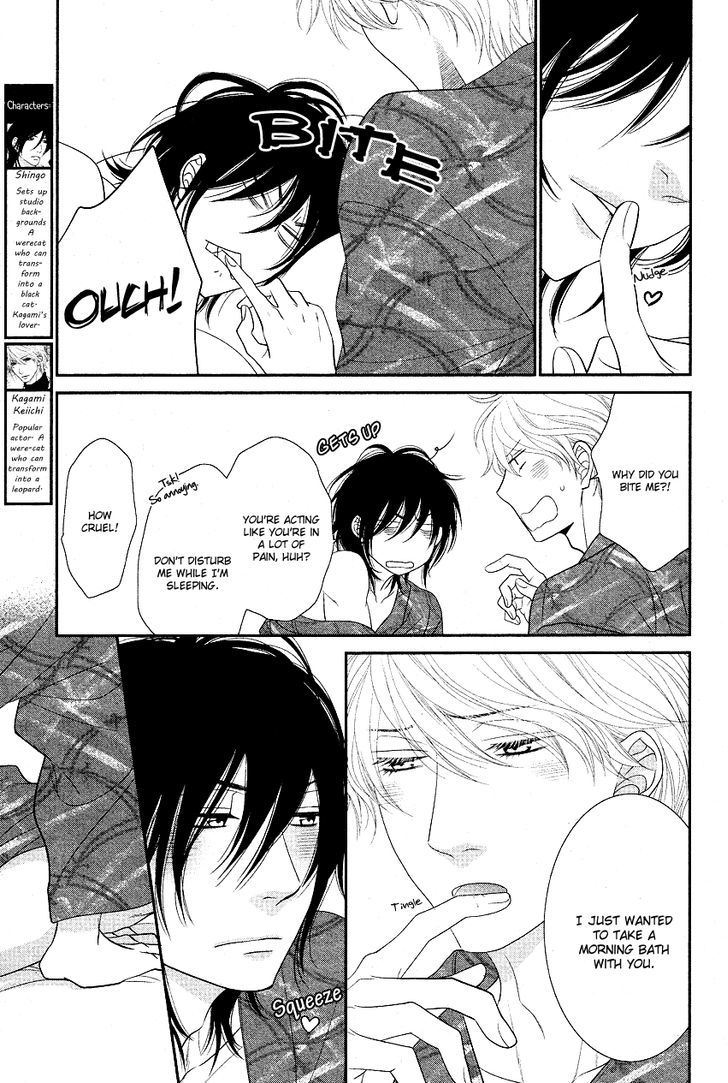 Kuroneko Kareshi no Afurekata by SAKYOU Aya – Vol.01 [Eng] page 17