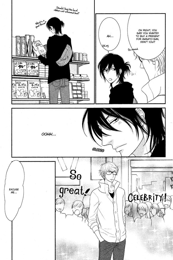 Kuroneko Kareshi no Afurekata by SAKYOU Aya – Vol.01 [Eng] page 21