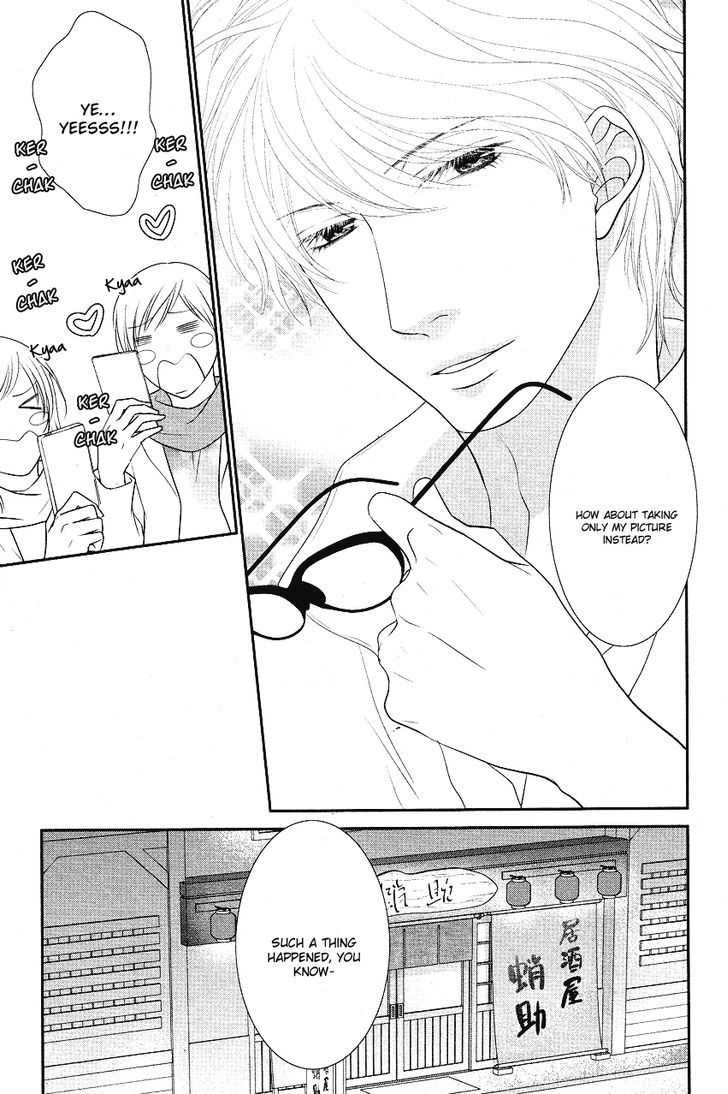 Kuroneko Kareshi no Afurekata by SAKYOU Aya – Vol.01 [Eng] page 23