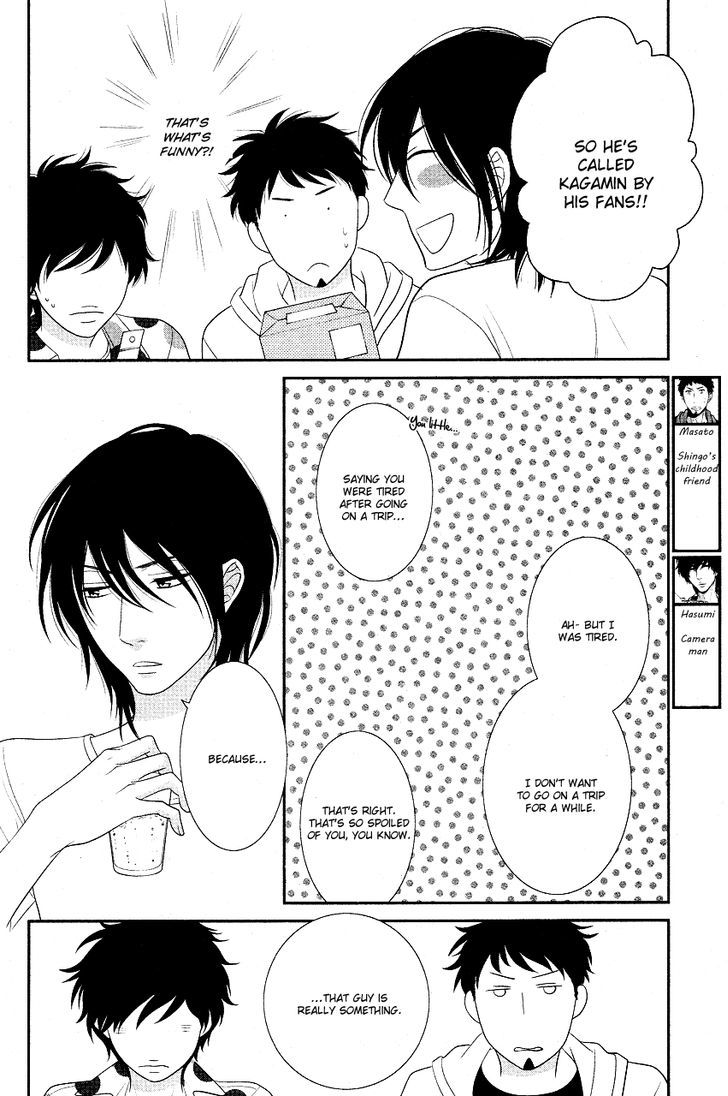 Kuroneko Kareshi no Afurekata by SAKYOU Aya – Vol.01 [Eng] page 24