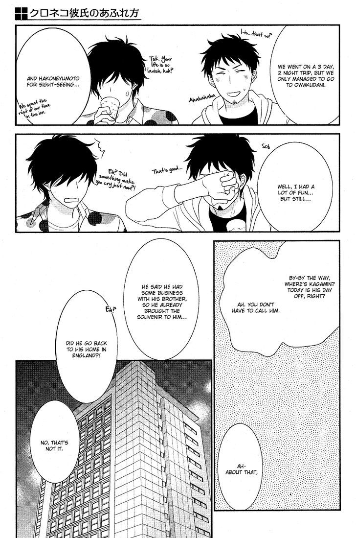 Kuroneko Kareshi no Afurekata by SAKYOU Aya – Vol.01 [Eng] page 25