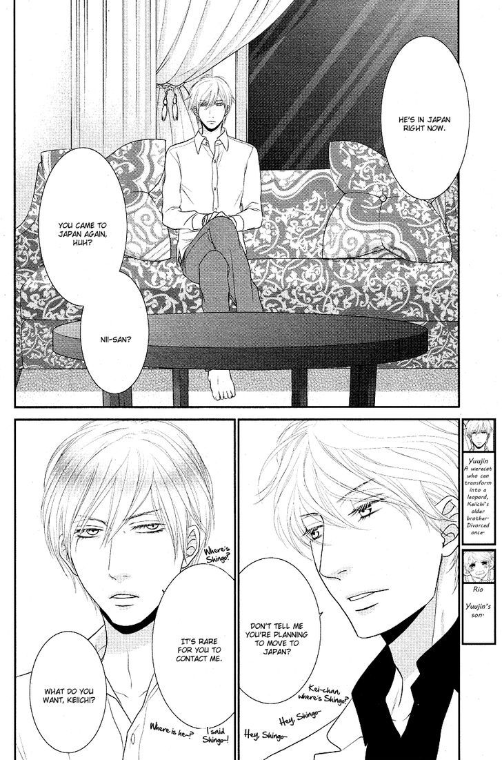 Kuroneko Kareshi no Afurekata by SAKYOU Aya – Vol.01 [Eng] page 26