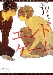 End Game by YAMANAKA Hiko – Vol.01 [Eng]
