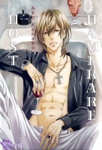 Hamerare Host by KANEKO Ako [Eng]