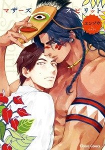 Mother’s Spirit by Enzou [Eng]