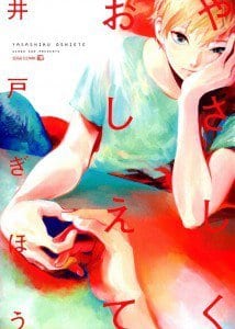 Yasashiku Oshiete by IDO Gihou [Eng]