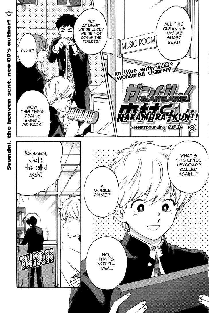 Ganbare! Nakamura-kun!! by Syundei – Ch. 7-11.5 [Eng] page 2