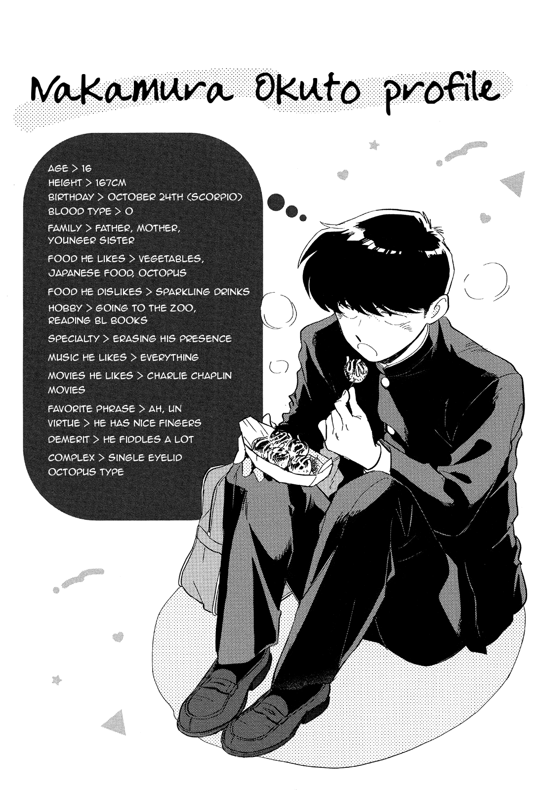 Ganbare! Nakamura-kun!! by Syundei – Ch. 7-11.5 [Eng] page 2