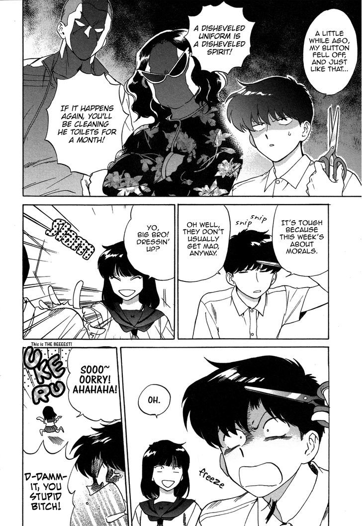 Ganbare! Nakamura-kun!! by Syundei – Ch. 7-11.5 [Eng] page 3