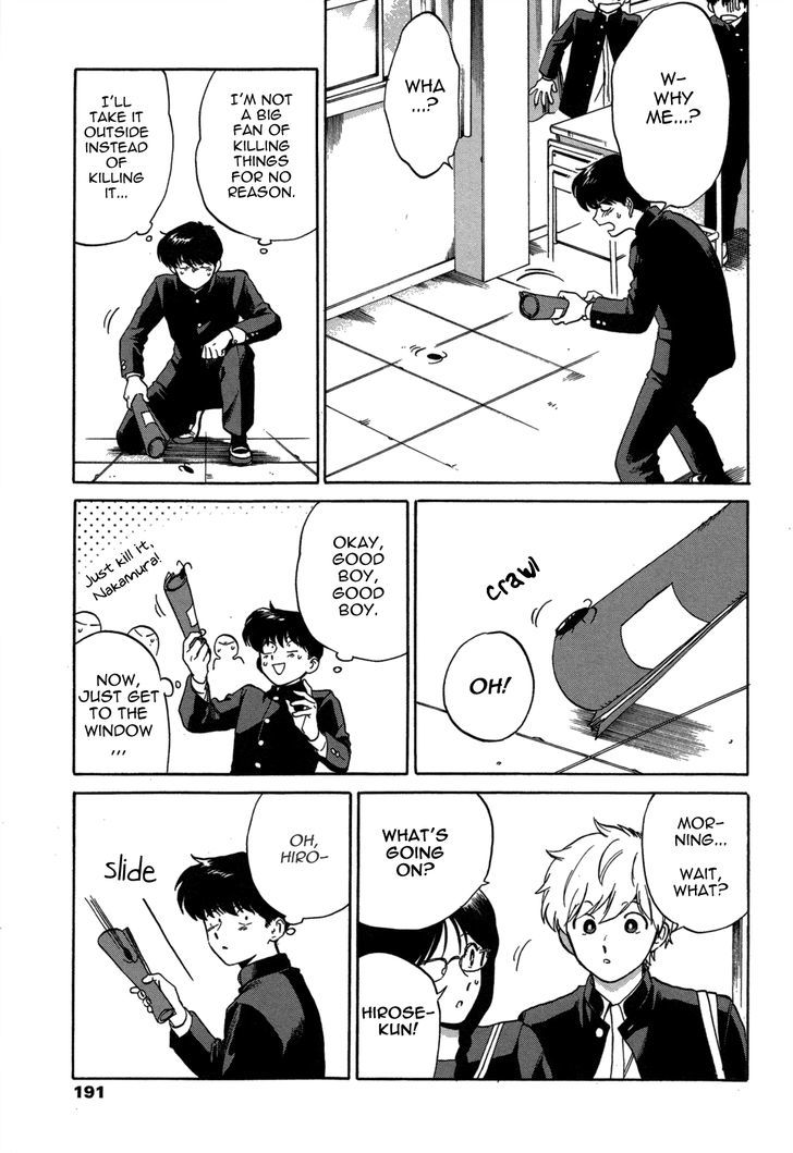 Ganbare! Nakamura-kun!! by Syundei – Ch. 7-11.5 [Eng] page 4