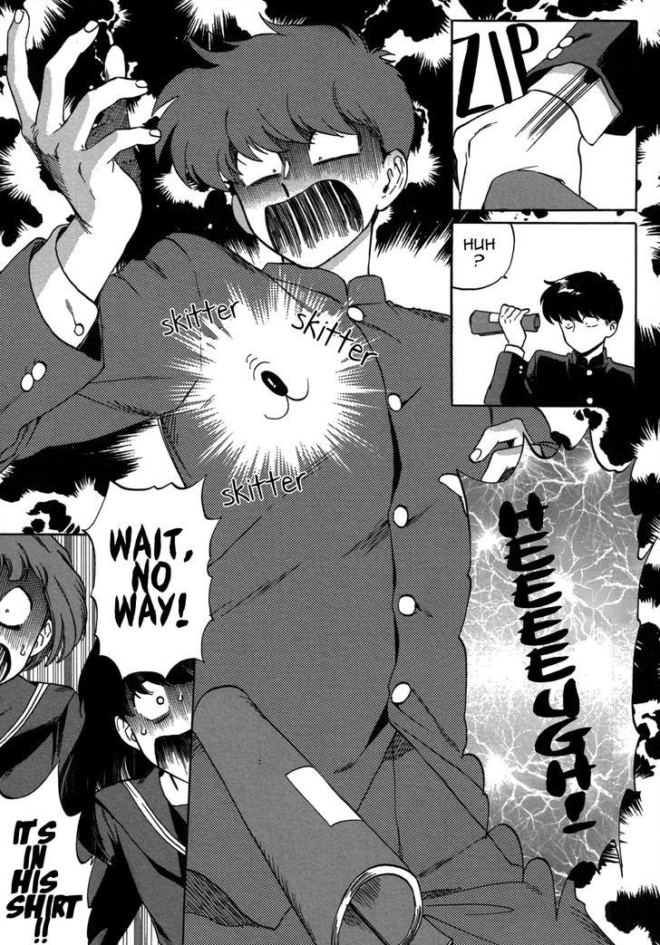 Ganbare! Nakamura-kun!! by Syundei – Ch. 7-11.5 [Eng] page 5