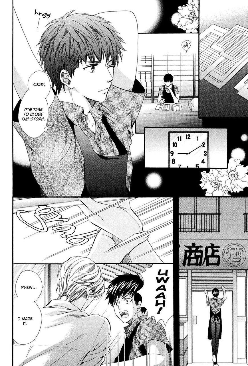 Tonari ni Kedamono by YAMATO Nase [Eng] page 4