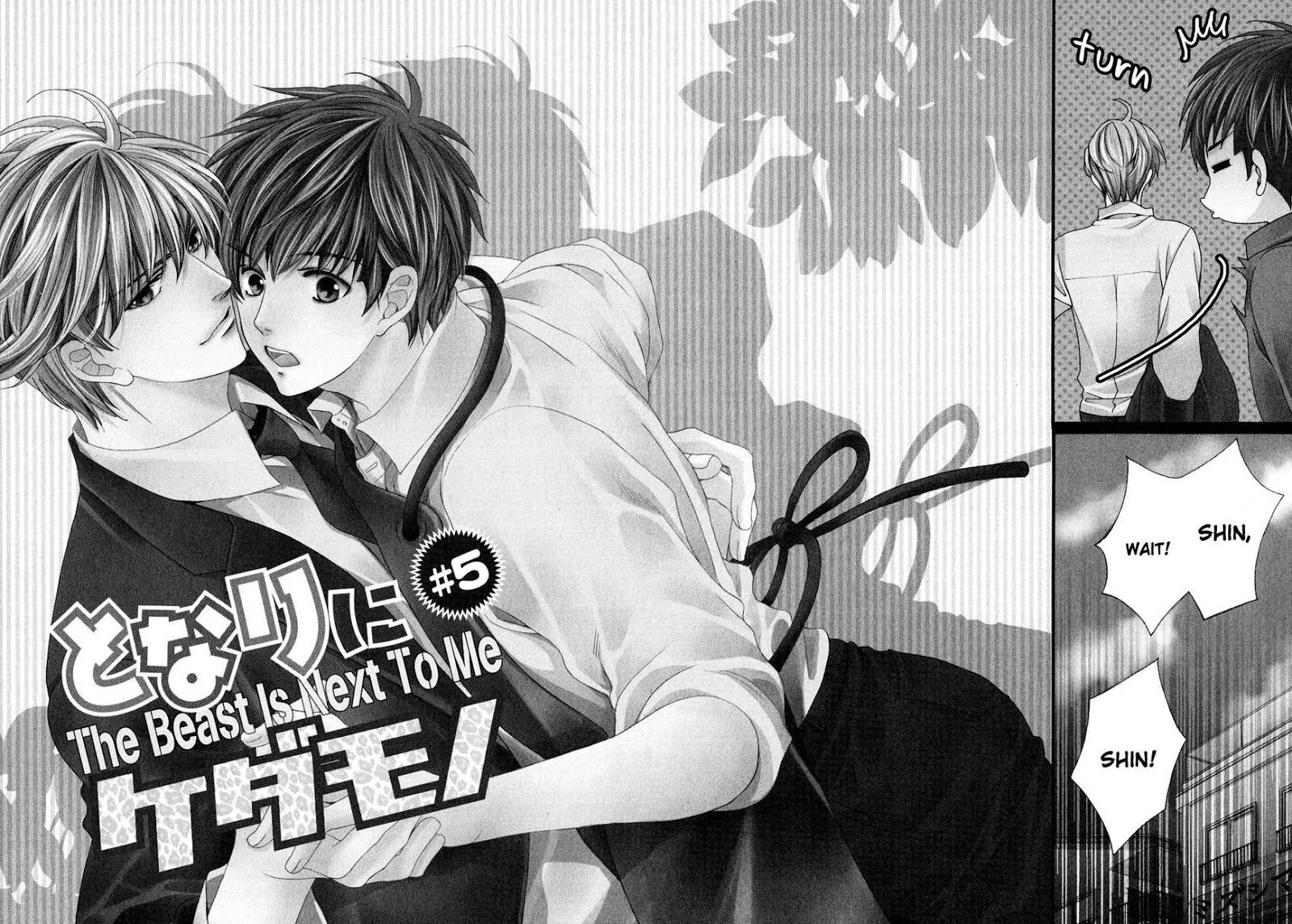 Tonari ni Kedamono by YAMATO Nase [Eng] page 4