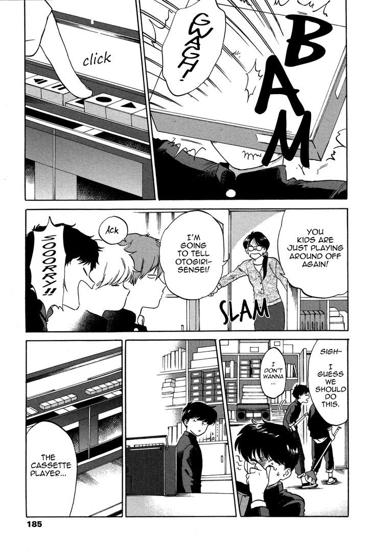 Ganbare! Nakamura-kun!! by Syundei – Ch. 7-11.5 [Eng] page 6