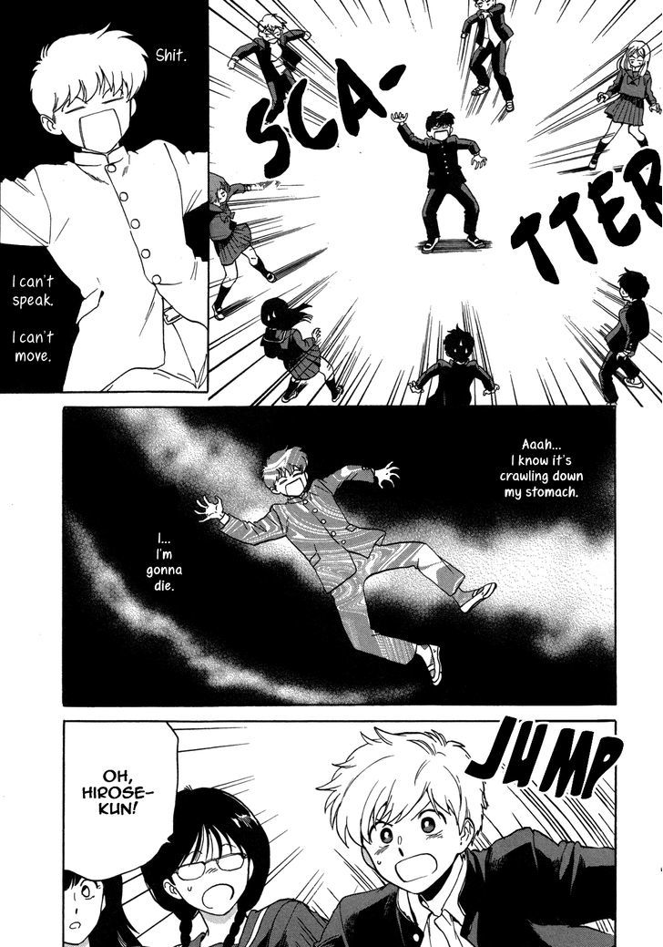 Ganbare! Nakamura-kun!! by Syundei – Ch. 7-11.5 [Eng] page 6