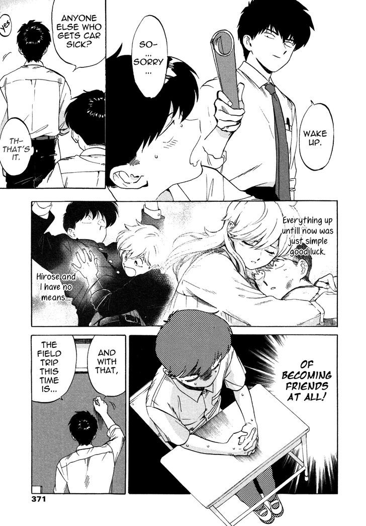 Ganbare! Nakamura-kun!! by Syundei – Ch. 7-11.5 [Eng] page 5