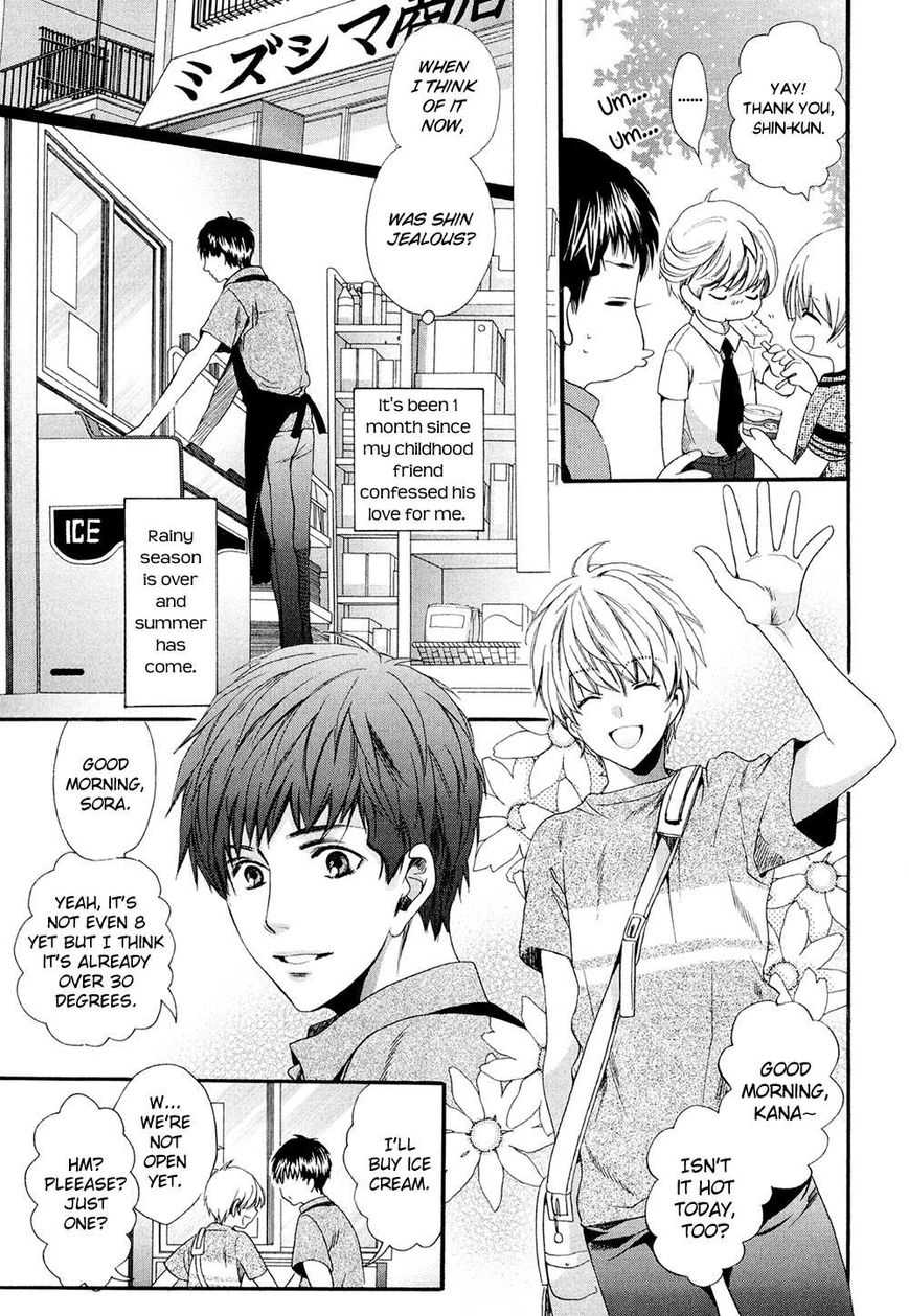 Tonari ni Kedamono by YAMATO Nase [Eng] page 5