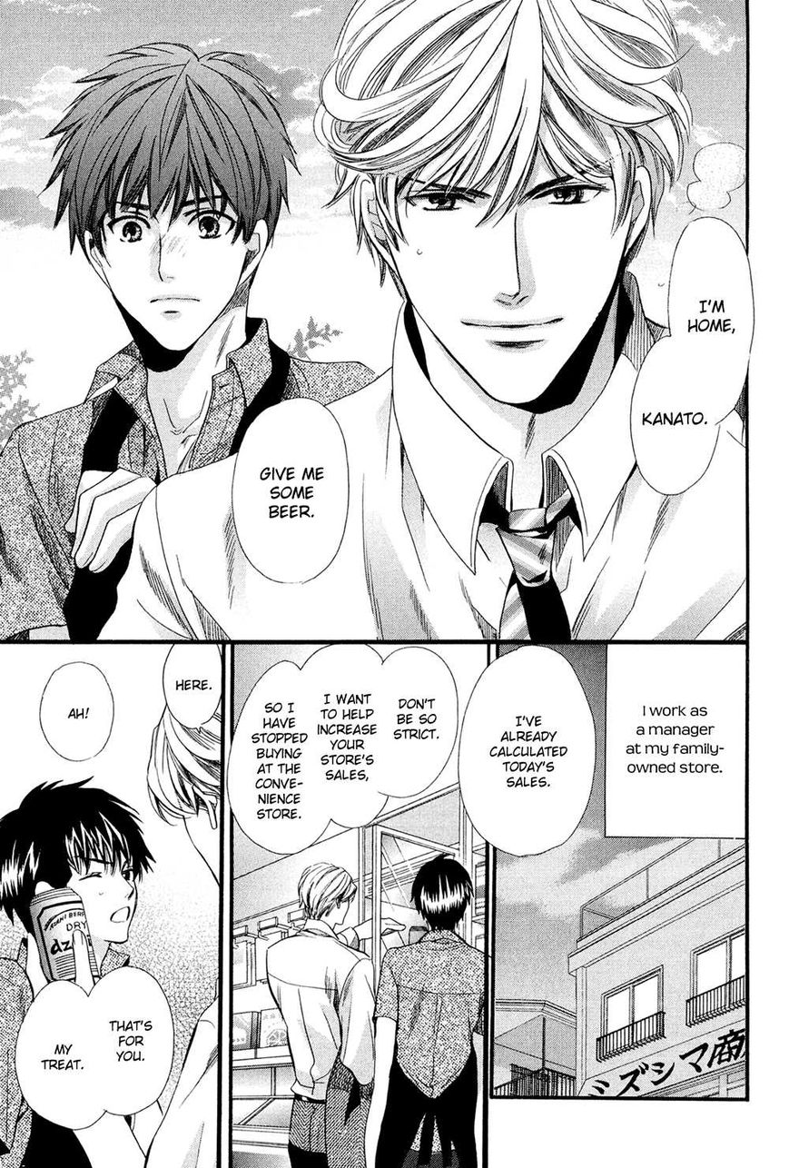 Tonari ni Kedamono by YAMATO Nase [Eng] page 5