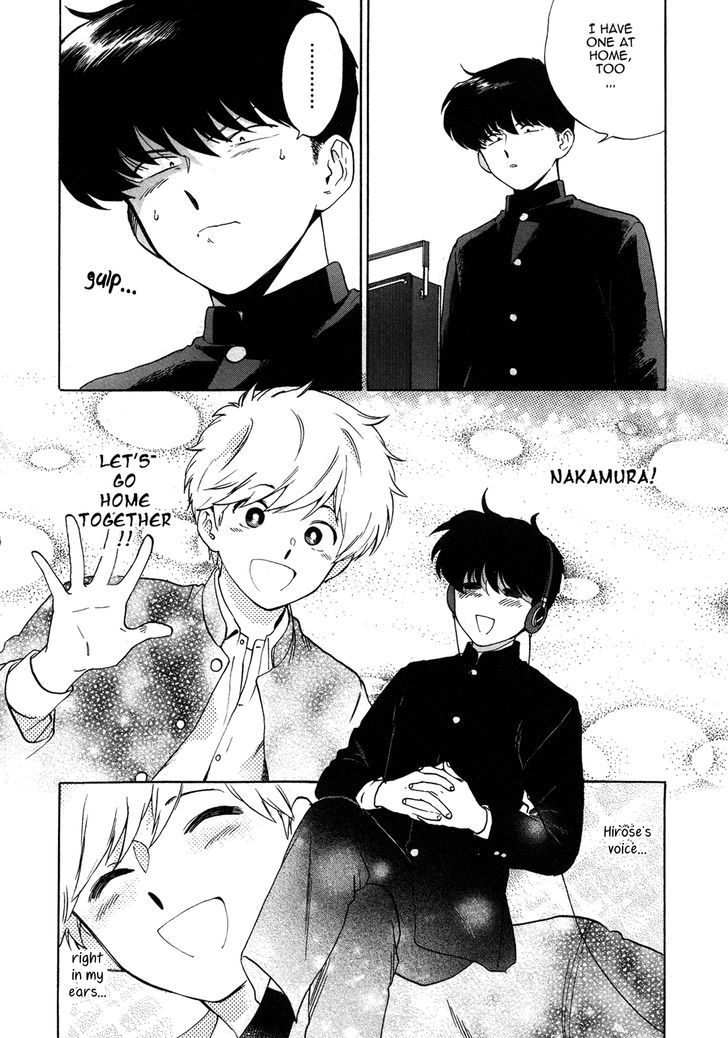 Ganbare! Nakamura-kun!! by Syundei – Ch. 7-11.5 [Eng] page 7