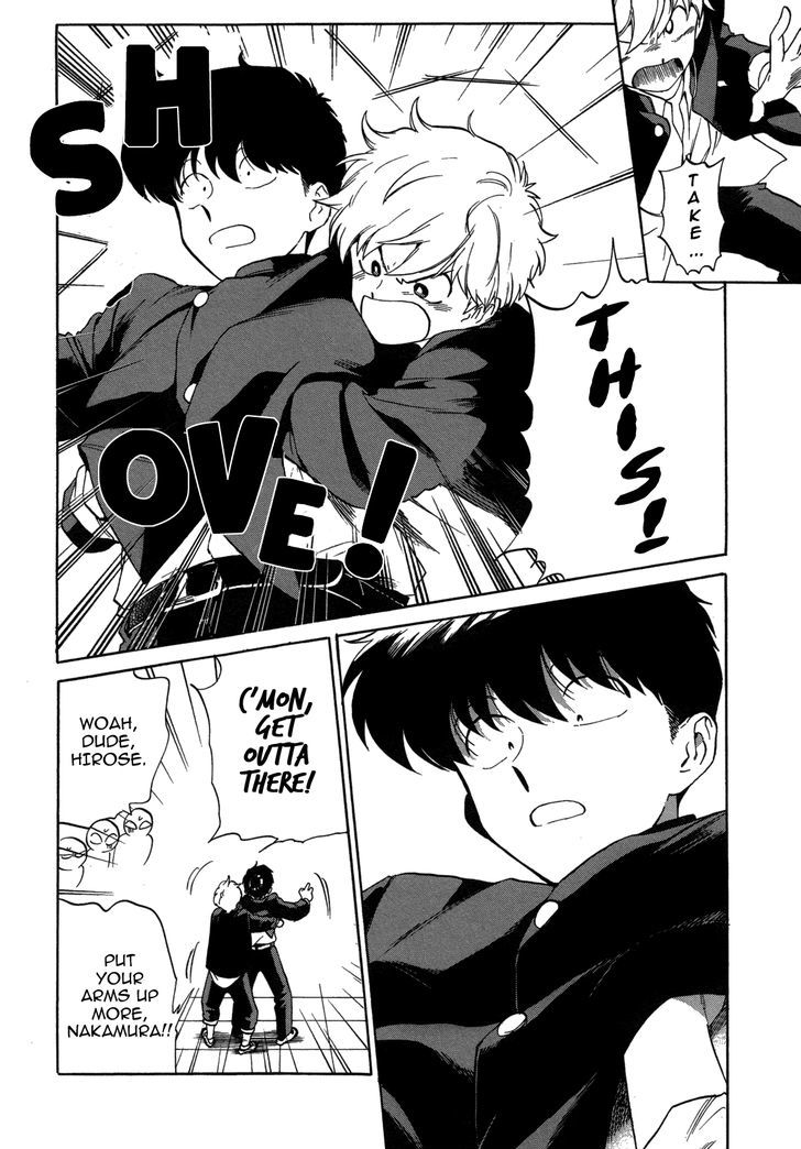 Ganbare! Nakamura-kun!! by Syundei – Ch. 7-11.5 [Eng] page 7