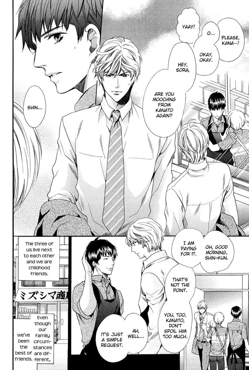 Tonari ni Kedamono by YAMATO Nase [Eng] page 6