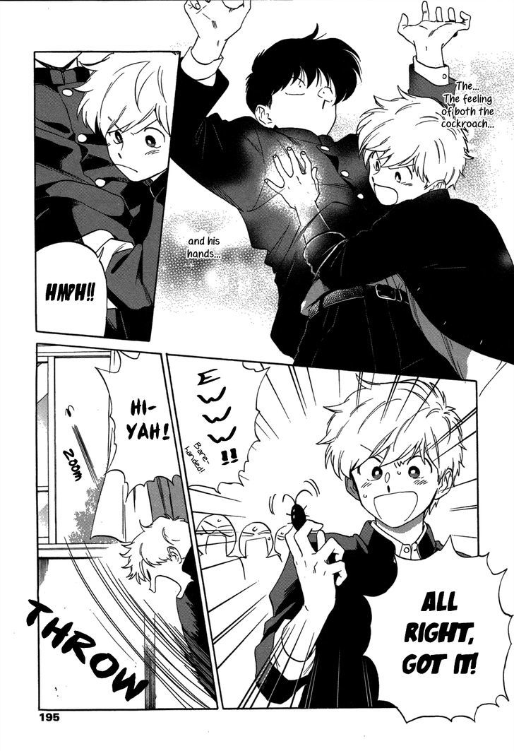 Ganbare! Nakamura-kun!! by Syundei – Ch. 7-11.5 [Eng] page 8