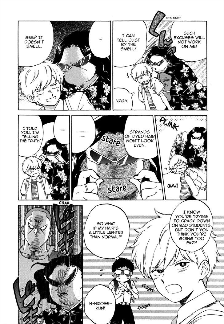 Ganbare! Nakamura-kun!! by Syundei – Ch. 7-11.5 [Eng] page 8