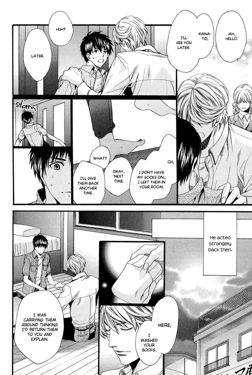 Tonari ni Kedamono by YAMATO Nase [Eng] page 7