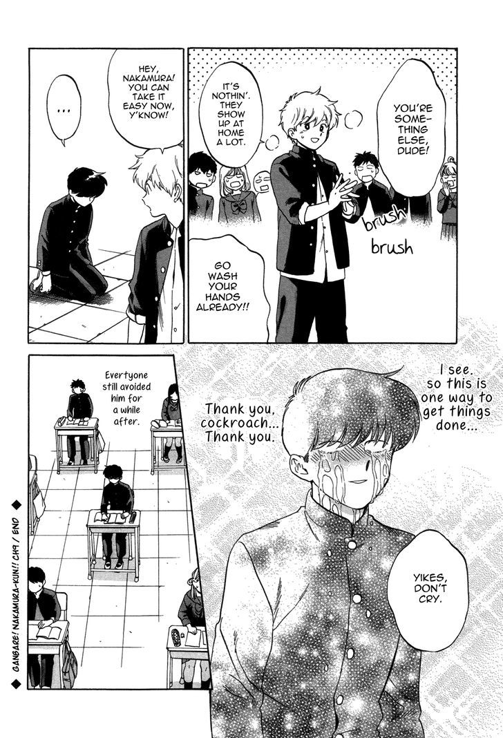 Ganbare! Nakamura-kun!! by Syundei – Ch. 7-11.5 [Eng] page 9