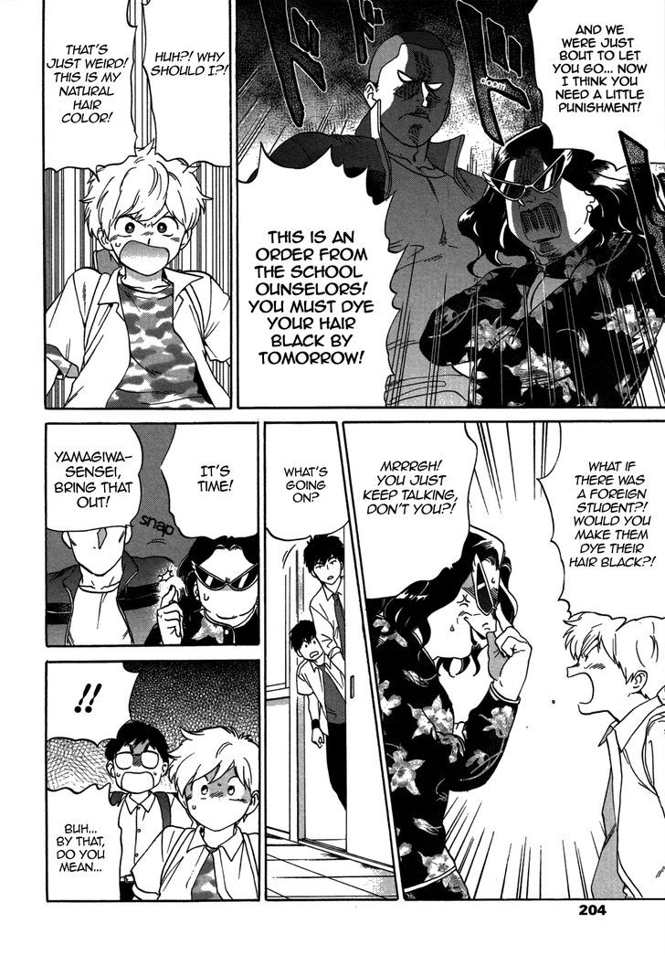 Ganbare! Nakamura-kun!! by Syundei – Ch. 7-11.5 [Eng] page 9