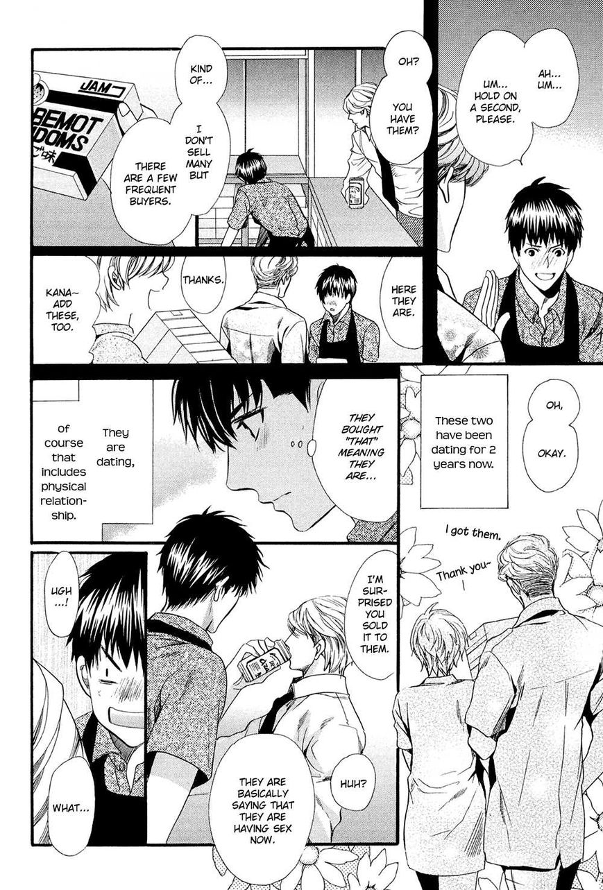 Tonari ni Kedamono by YAMATO Nase [Eng] page 8