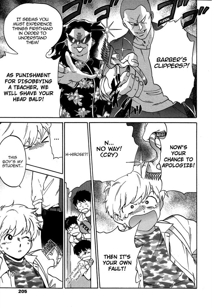 Ganbare! Nakamura-kun!! by Syundei – Ch. 7-11.5 [Eng] page 10