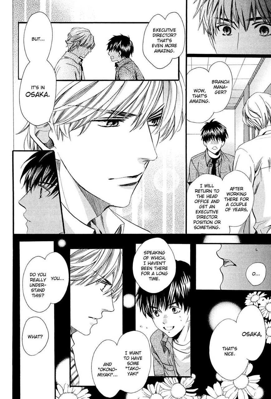 Tonari ni Kedamono by YAMATO Nase [Eng] page 9