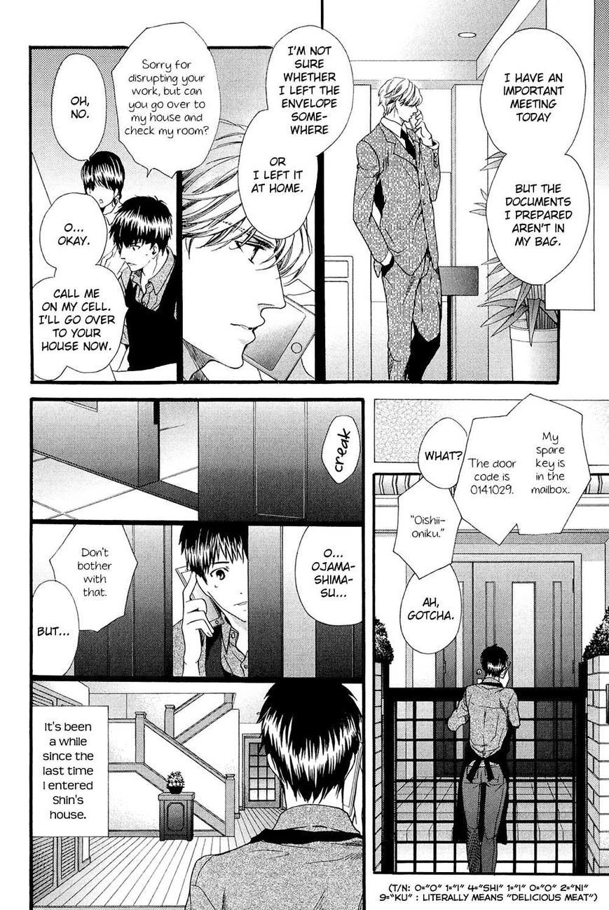 Tonari ni Kedamono by YAMATO Nase [Eng] page 10