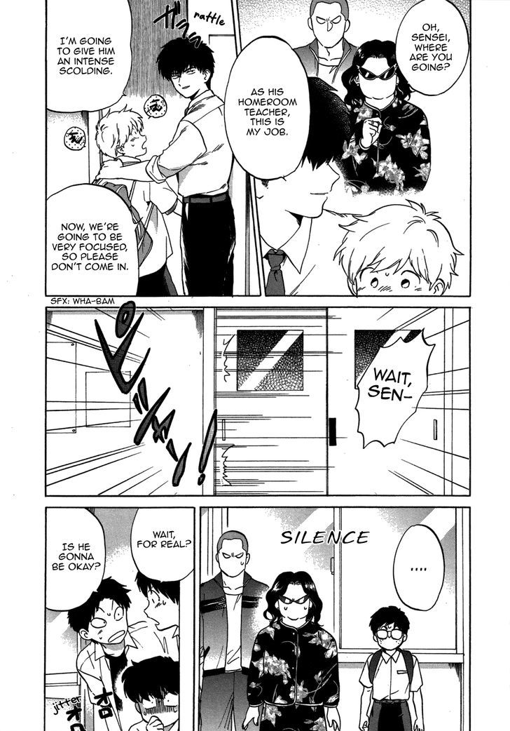 Ganbare! Nakamura-kun!! by Syundei – Ch. 7-11.5 [Eng] page 12