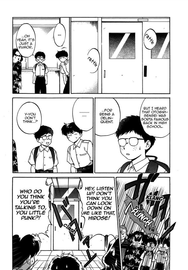 Ganbare! Nakamura-kun!! by Syundei – Ch. 7-11.5 [Eng] page 13