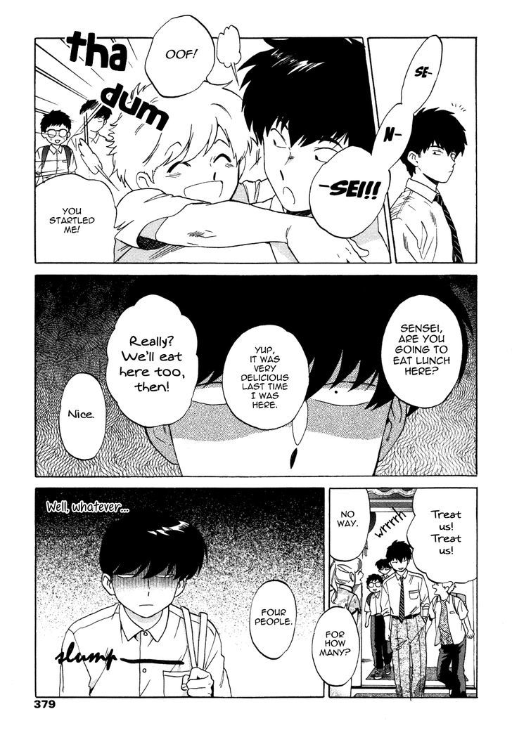 Ganbare! Nakamura-kun!! by Syundei – Ch. 7-11.5 [Eng] page 13