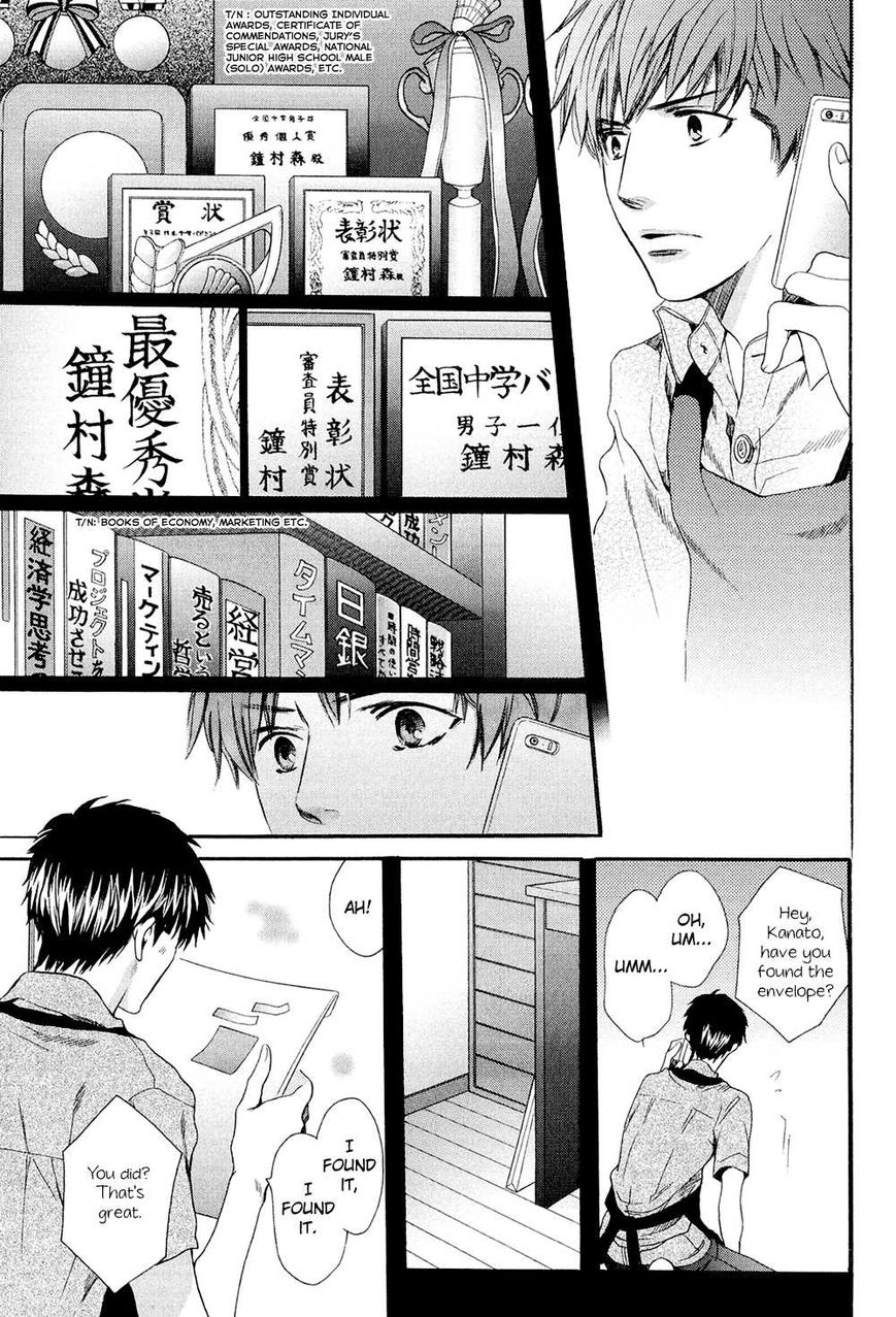 Tonari ni Kedamono by YAMATO Nase [Eng] page 13