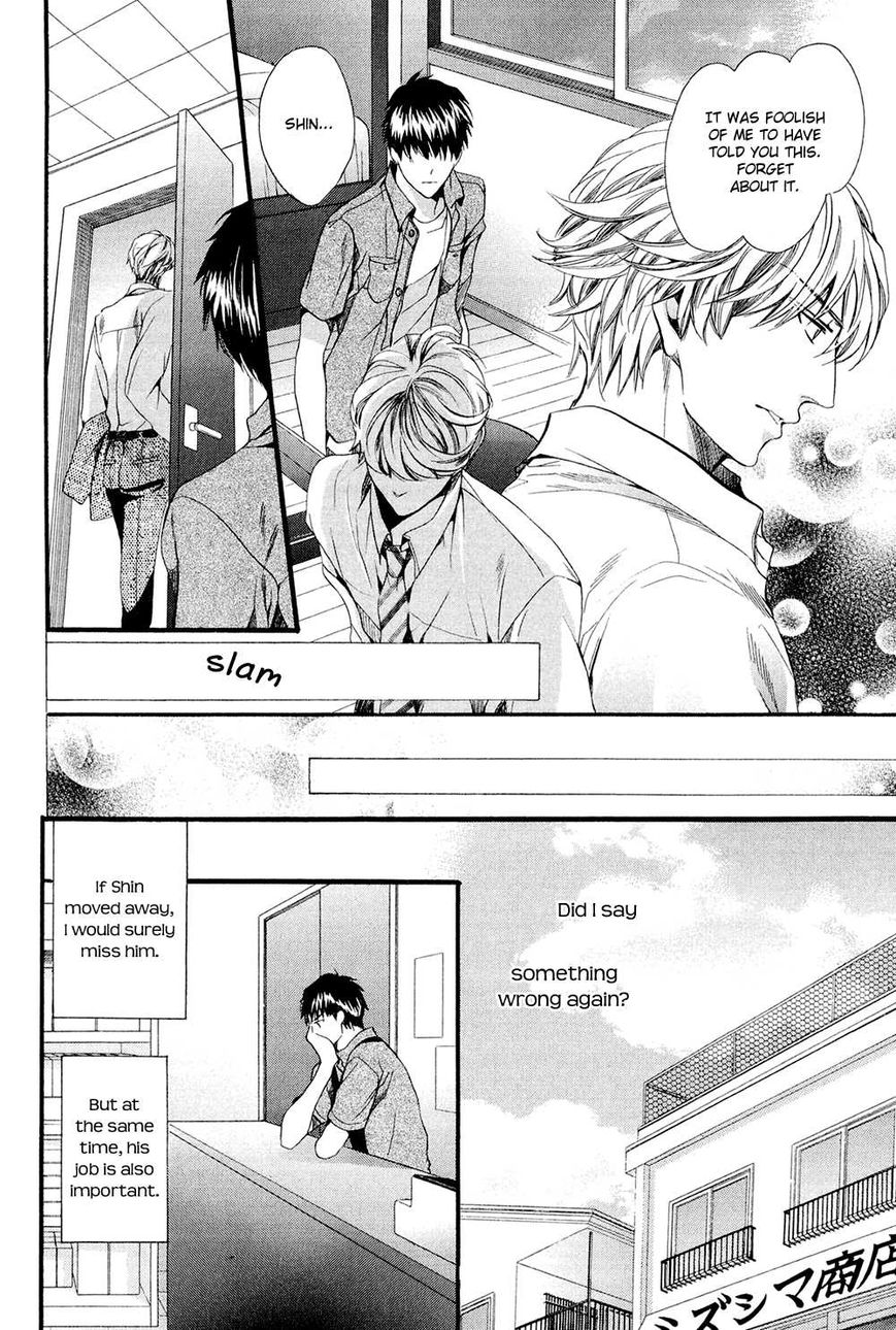 Tonari ni Kedamono by YAMATO Nase [Eng] page 13