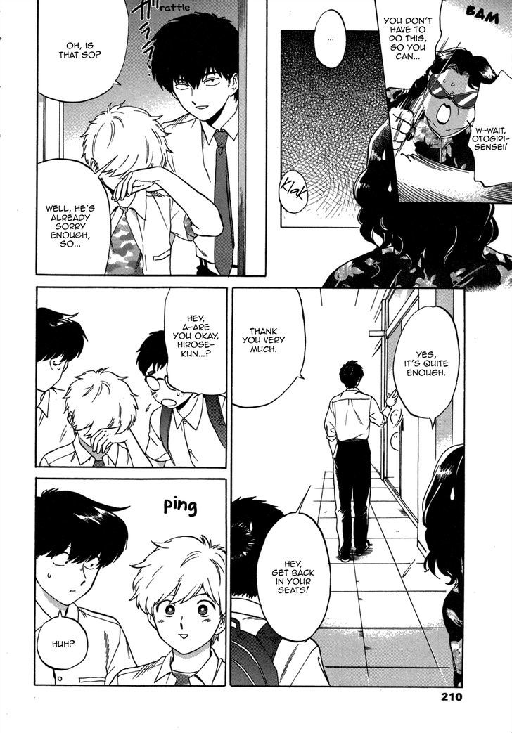 Ganbare! Nakamura-kun!! by Syundei – Ch. 7-11.5 [Eng] page 15