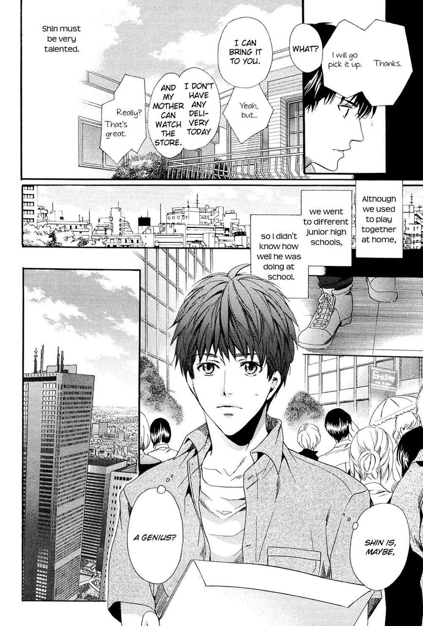 Tonari ni Kedamono by YAMATO Nase [Eng] page 14