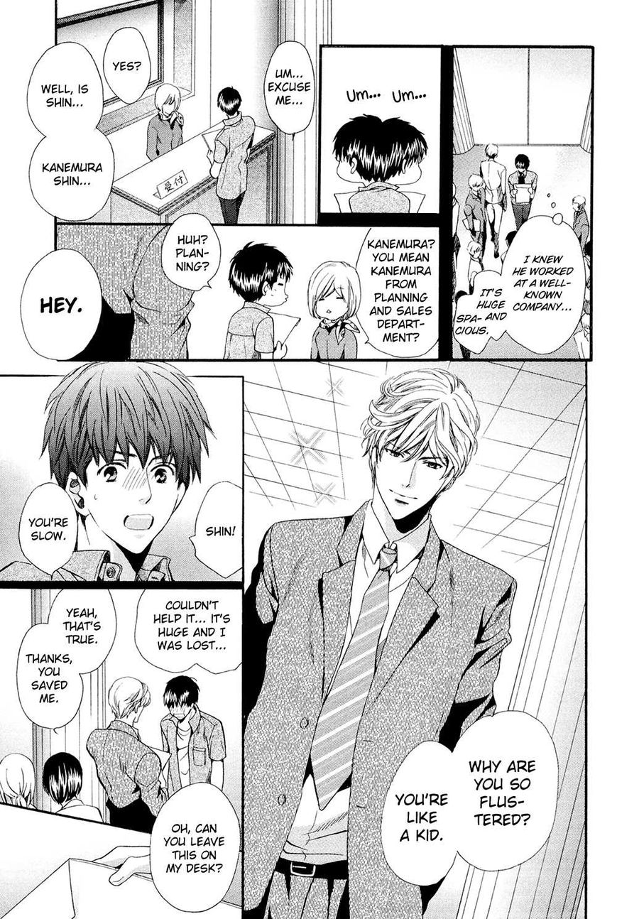 Tonari ni Kedamono by YAMATO Nase [Eng] page 15