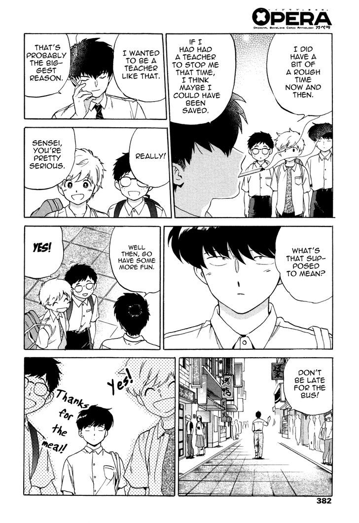 Ganbare! Nakamura-kun!! by Syundei – Ch. 7-11.5 [Eng] page 16