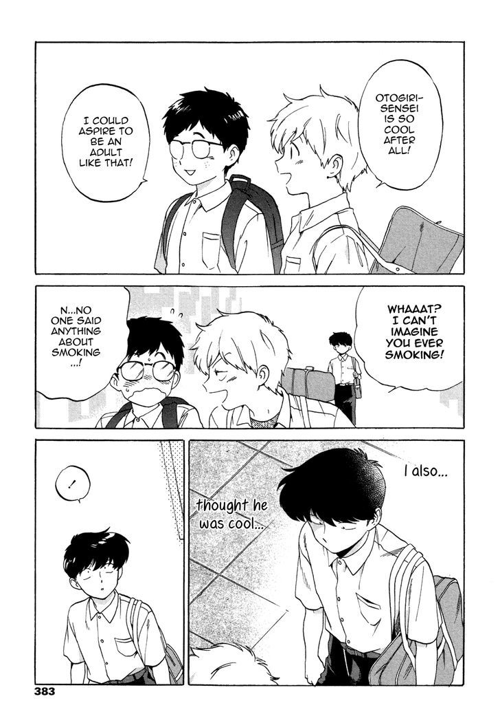 Ganbare! Nakamura-kun!! by Syundei – Ch. 7-11.5 [Eng] page 17