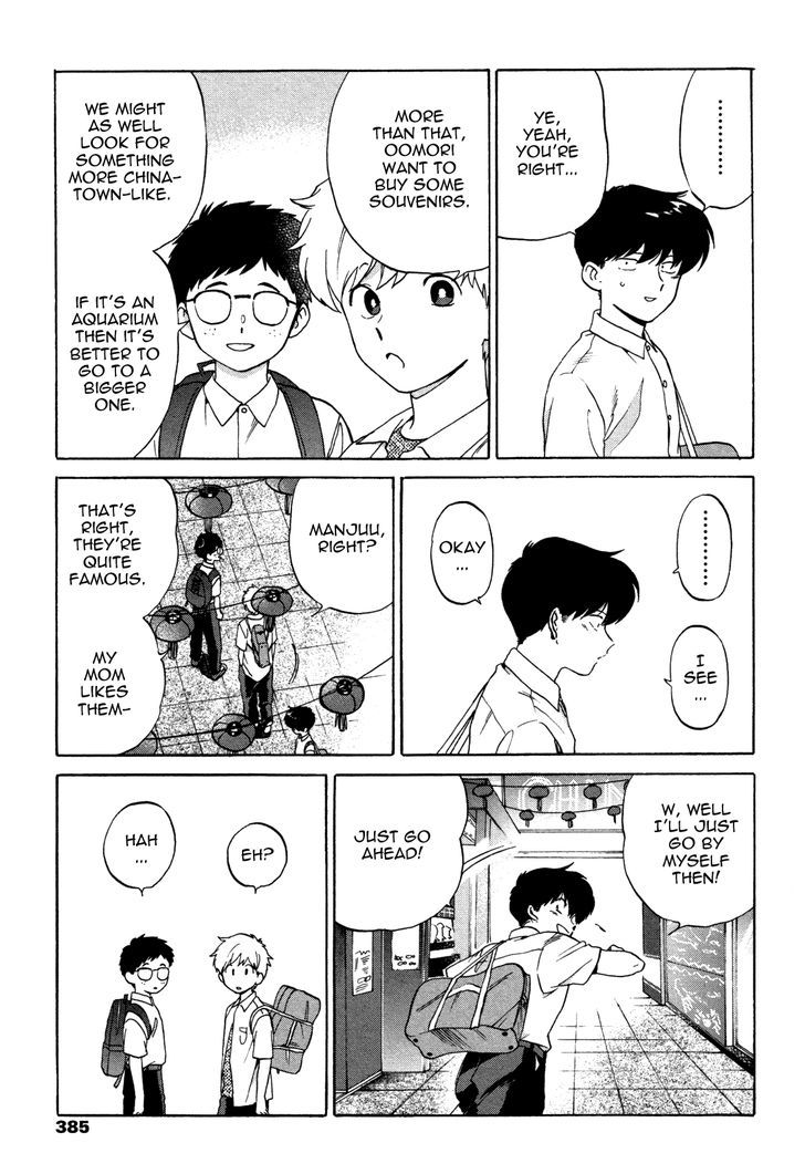 Ganbare! Nakamura-kun!! by Syundei – Ch. 7-11.5 [Eng] page 19