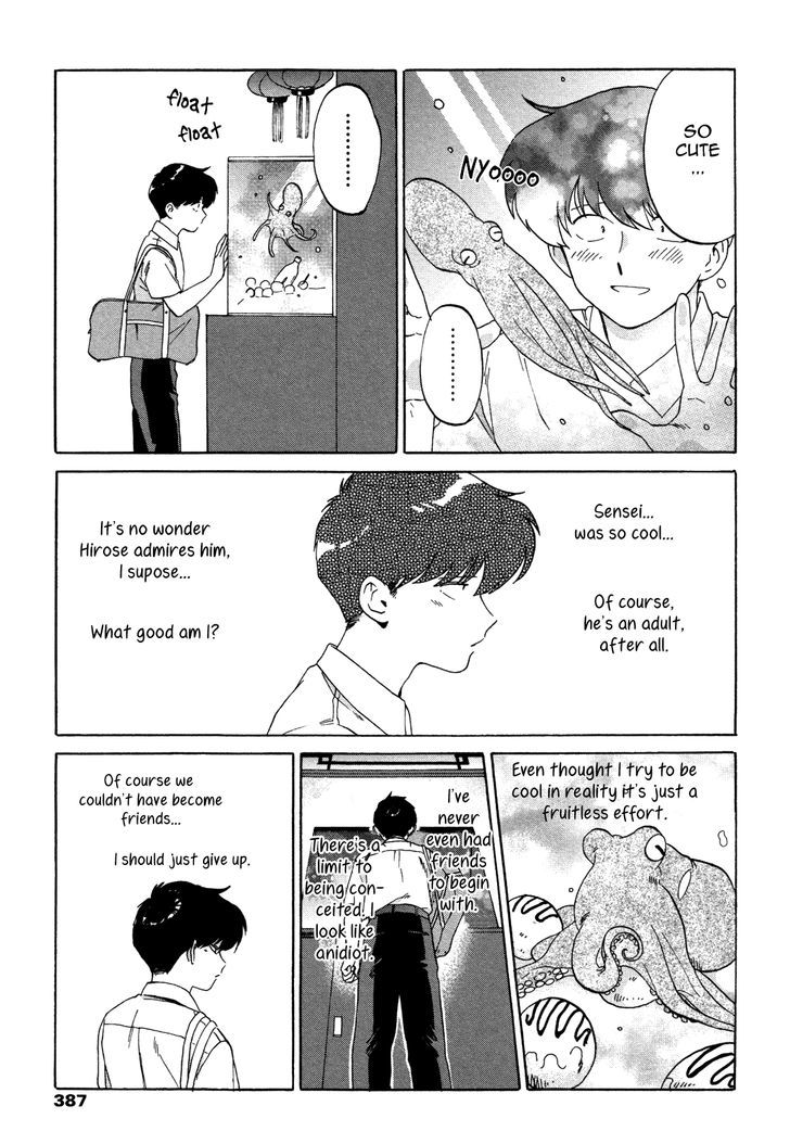 Ganbare! Nakamura-kun!! by Syundei – Ch. 7-11.5 [Eng] page 21