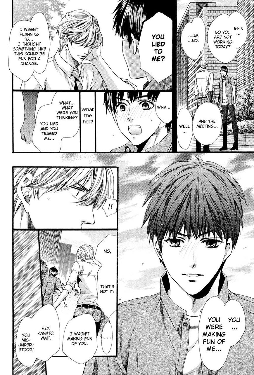 Tonari ni Kedamono by YAMATO Nase [Eng] page 22